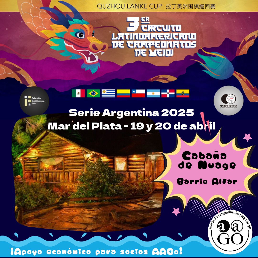 Serie Argentina - 3.º Quzhou Lanke Circuito Latinoamericano de Campeonatos de Weiqi